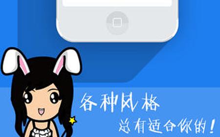 APP開(kāi)發(fā)公司