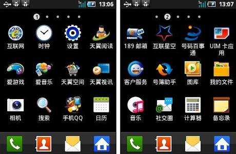 APP開(kāi)發(fā)