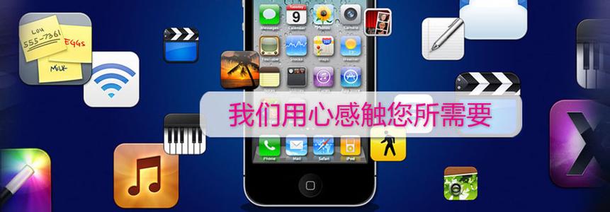 APP開(kāi)發(fā)