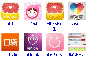 APP軟件開(kāi)發(fā)