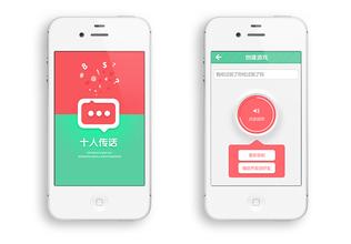 app開(kāi)發(fā),廣州app開(kāi)發(fā)公司