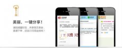 廣州app制作展望：共贏(yíng)app新未來(lái)！