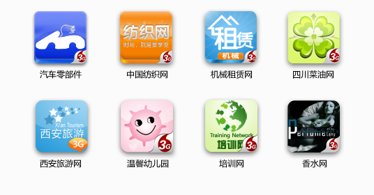app定制服務(wù)商,廣州app軟件開(kāi)發(fā)公司
