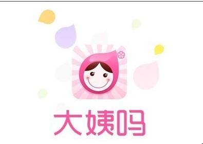 APP開(kāi)發(fā)公司