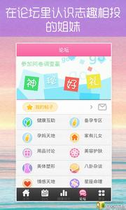 廣州手機軟件開(kāi)發(fā)