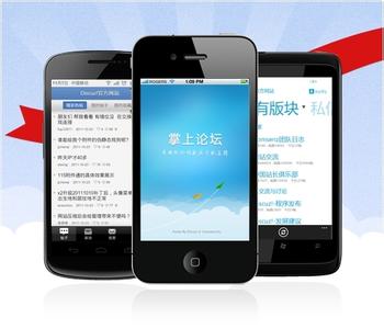 社區APP開(kāi)發(fā)公司