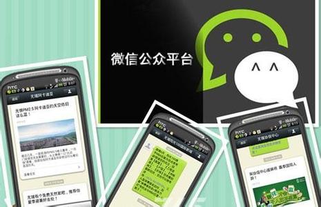 微信開(kāi)發(fā)公司