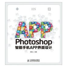 app定制開(kāi)發(fā),廣州app開(kāi)發(fā)