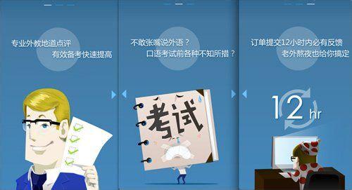 app軟件開(kāi)發(fā):答題app學(xué)生喜老師愁