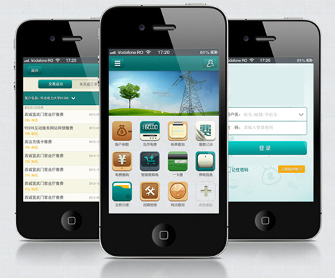 廣州APP軟件開(kāi)發(fā)