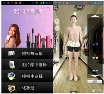 app軟件開(kāi)發(fā):如何抓住廣大女性心理