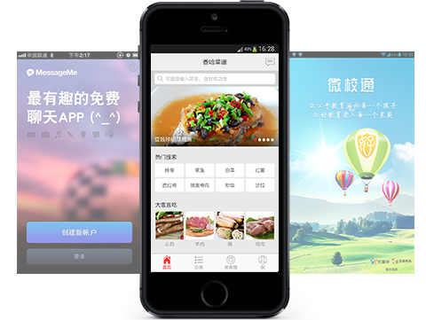 定制企業(yè)APP 讓企業(yè)跨入新媒體時(shí)代