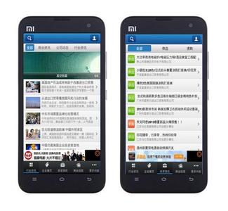 APP公司:提供外貿APP開(kāi)發(fā)解決方案