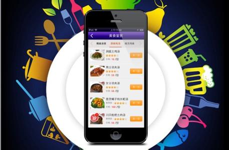 廣州APP開(kāi)發(fā)公司:開(kāi)發(fā)成功APP的四個(gè)標準