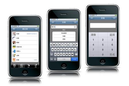 廣州APP開(kāi)發(fā)公司盤(pán)點(diǎn)身邊的理財app有哪些