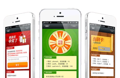 酷蜂科技微信開(kāi)發(fā)平臺微活動(dòng)介紹