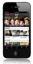 廣州APP開(kāi)發(fā)公司:樂(lè )視視頻獨占鰲頭