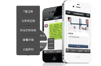 淺析如何使用微信營(yíng)銷(xiāo)有效增加粉絲