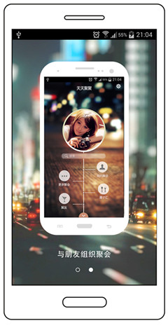 APP公司:分享設計APP首頁(yè)界面的技巧