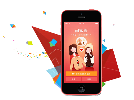 酷蜂APP開(kāi)發(fā)設計當中的流程有哪些