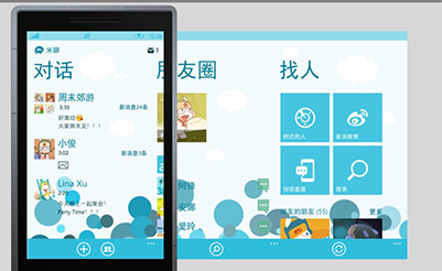這樣的社交APP軟件開(kāi)發(fā)一上市就缺貨