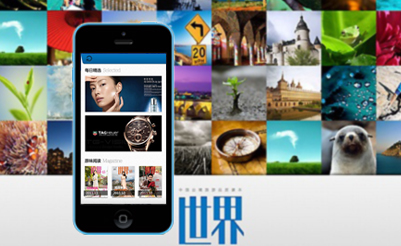 新聞類(lèi)APP開(kāi)發(fā)