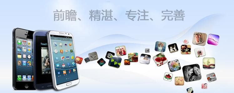 APP公司酷蜂科技婚紗攝影類(lèi)APP解決方案