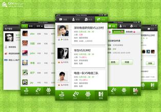 p2p網(wǎng)貸，廣州APP軟件定制公司