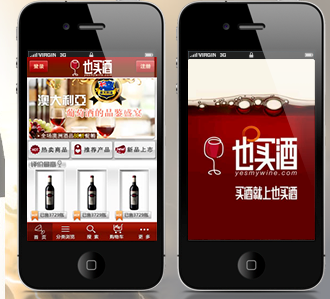 制作一款電商類(lèi)APP需要多少錢(qián)