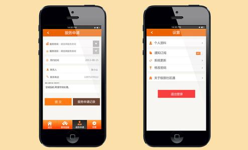 物業(yè)APP開(kāi)發(fā)能為用戶(hù)提供哪些幫助