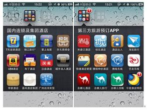 APP定制開(kāi)發(fā)公司分析酒店APP應具備哪些特點(diǎn)