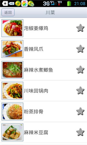 餐飲app定制開(kāi)發(fā)為何成為企業(yè)發(fā)展必備