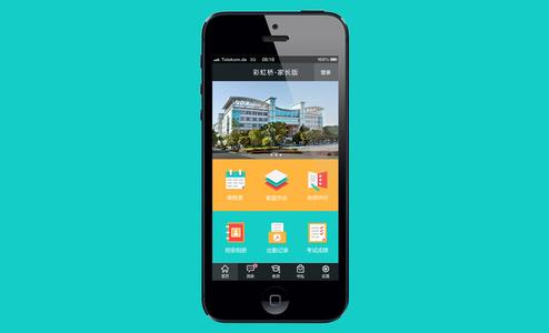 教育類(lèi)APP定制開(kāi)發(fā)能為企業(yè)帶來(lái)什么幫助