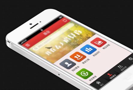 中小企業(yè)該如何選擇app開(kāi)發(fā)公司