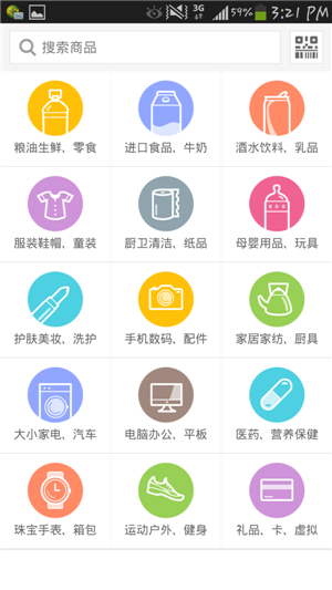 商城類(lèi)APP定制開(kāi)發(fā)具有哪些特點(diǎn)
