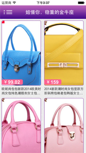 商場(chǎng)APP定制開(kāi)發(fā)能為用戶(hù)實(shí)現哪些功能