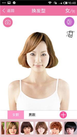 美容行業(yè)APP軟件開(kāi)發(fā)