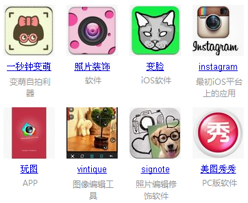 美圖類(lèi)APP開(kāi)發(fā)解決方案