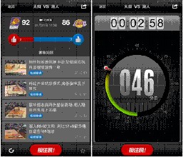 體育類(lèi)APP軟件開(kāi)發(fā)