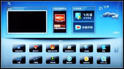智能空調APP軟件開(kāi)發(fā)