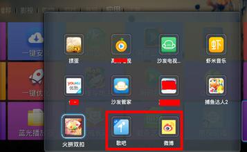 點(diǎn)歌APP軟件開(kāi)發(fā)