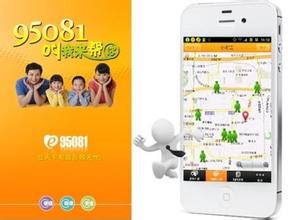 家政行業(yè)APP軟件開(kāi)發(fā)