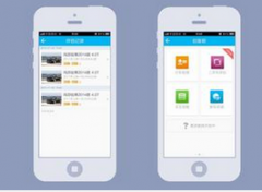 違章查詢(xún)的APP制作