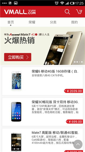 廣州電商APP開(kāi)發(fā)公司