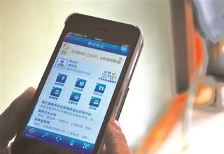 社區物業(yè)APP開(kāi)發(fā)