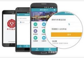 手機app開(kāi)發(fā),物流app開(kāi)發(fā)