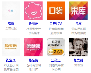 手機購物APP開(kāi)發(fā)