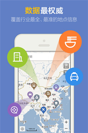 手機地圖APP開(kāi)發(fā)