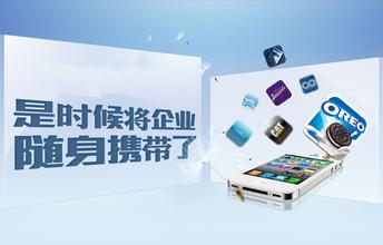 企業(yè)售后管理APP開(kāi)發(fā)