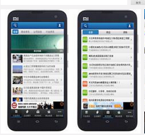 區域門(mén)戶(hù)app開(kāi)發(fā),手機軟件開(kāi)發(fā)